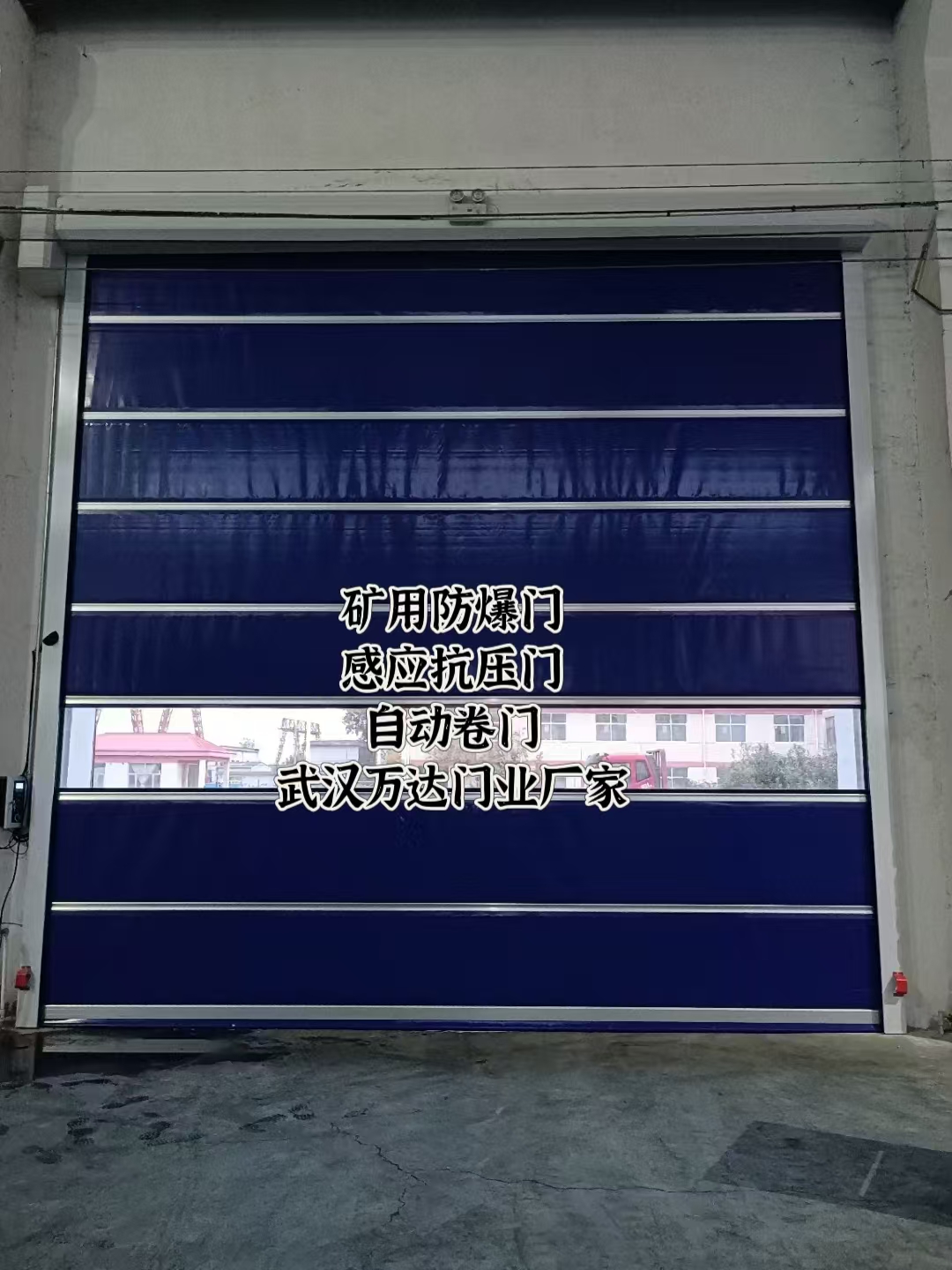 石狮自动调节风门,感应风控风窗